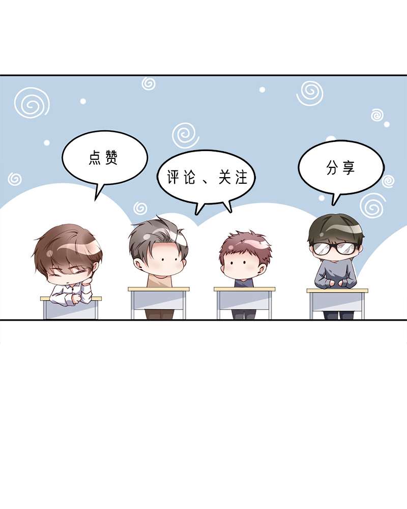 爱有獠牙053 “可靠”之人