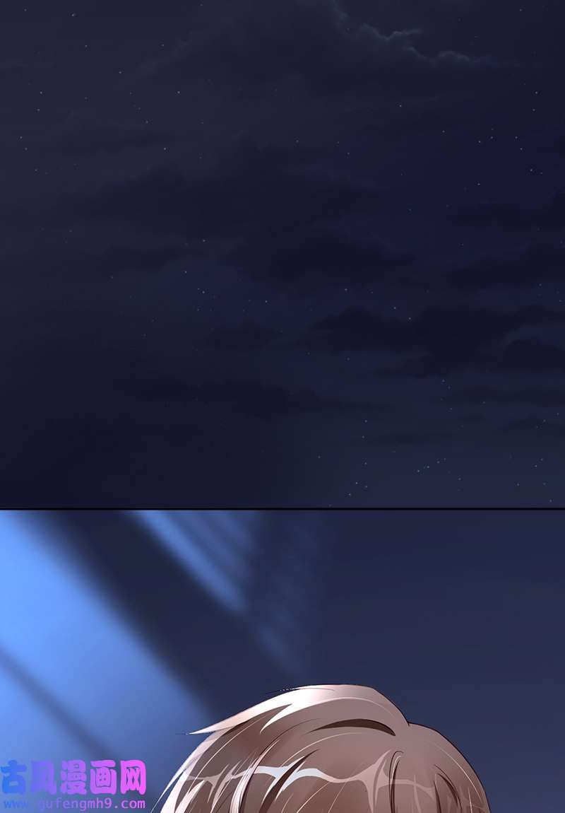 爱有獠牙054 你要去哪儿？