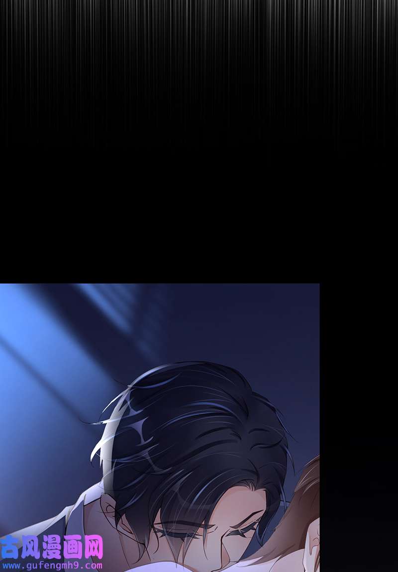 爱有獠牙054 你要去哪儿？