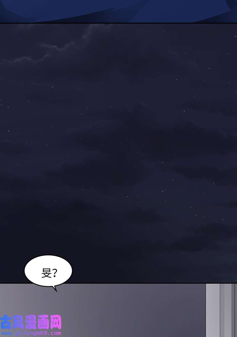 爱有獠牙054 你要去哪儿？