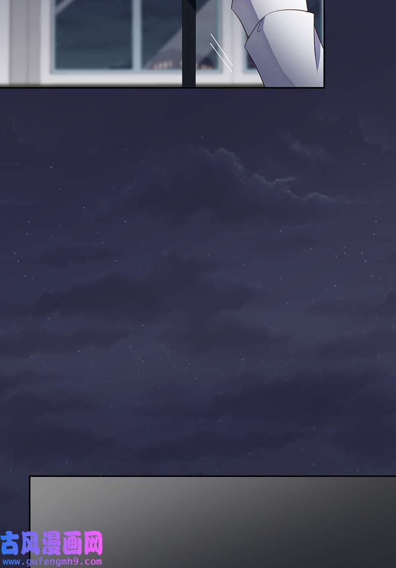 爱有獠牙054 你要去哪儿？