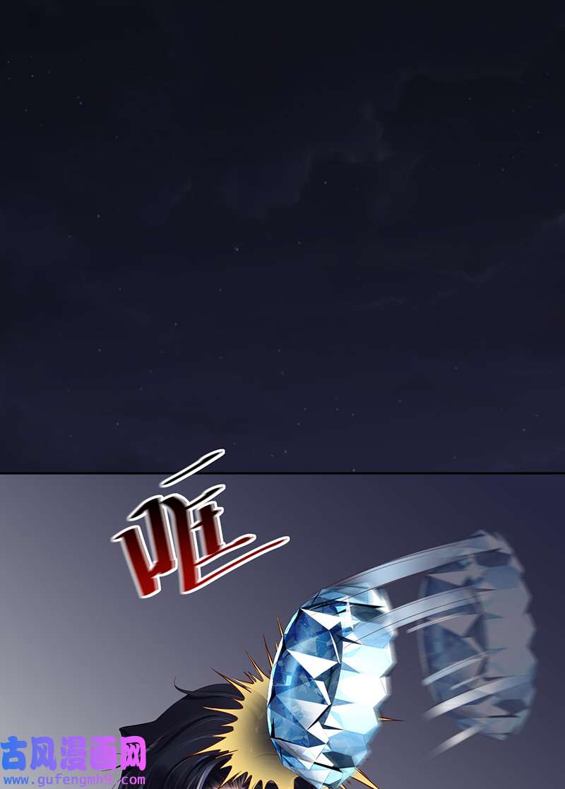 爱有獠牙054 你要去哪儿？