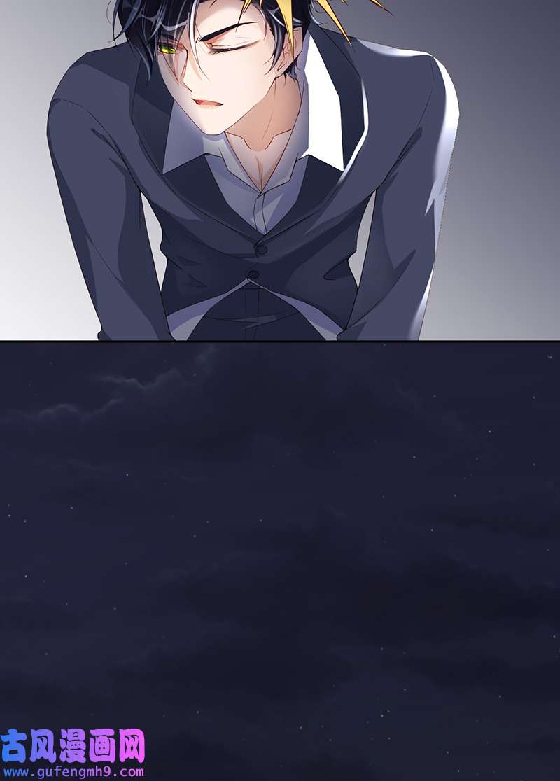 爱有獠牙054 你要去哪儿？
