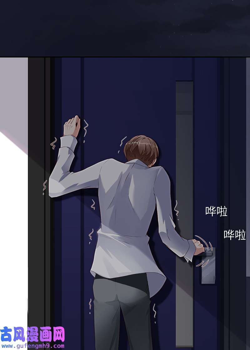 爱有獠牙054 你要去哪儿？
