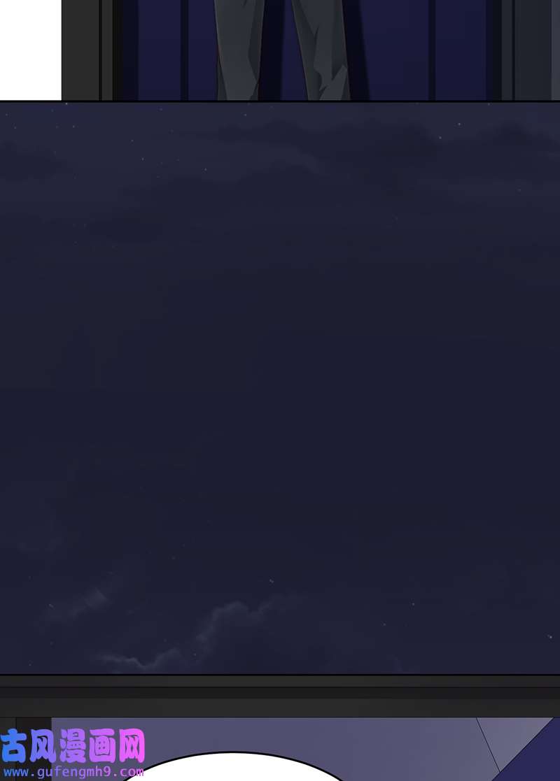 爱有獠牙054 你要去哪儿？