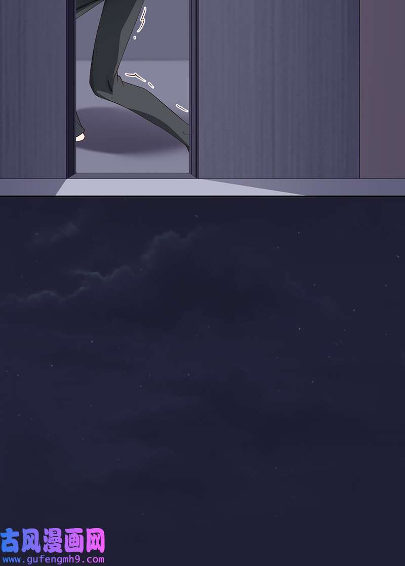 爱有獠牙054 你要去哪儿？