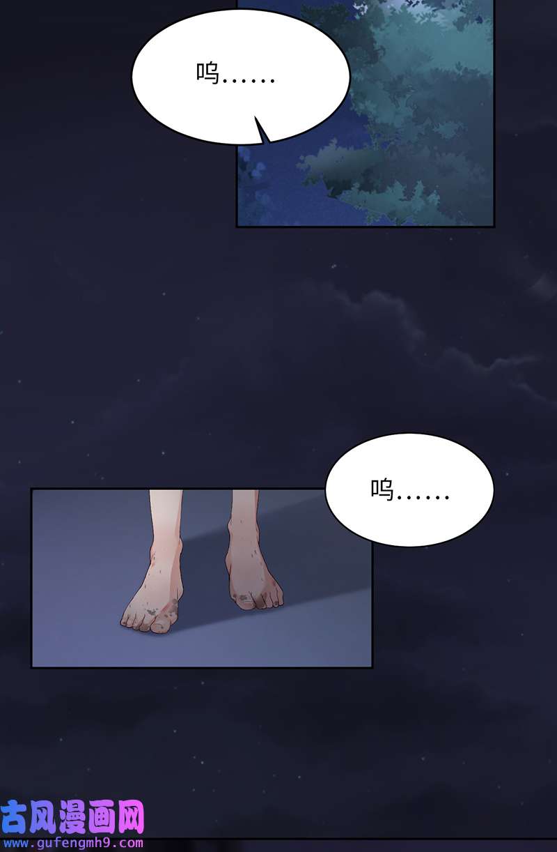 爱有獠牙054 你要去哪儿？