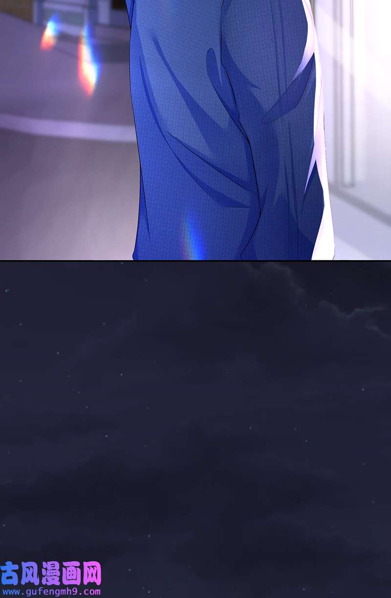 爱有獠牙054 你要去哪儿？