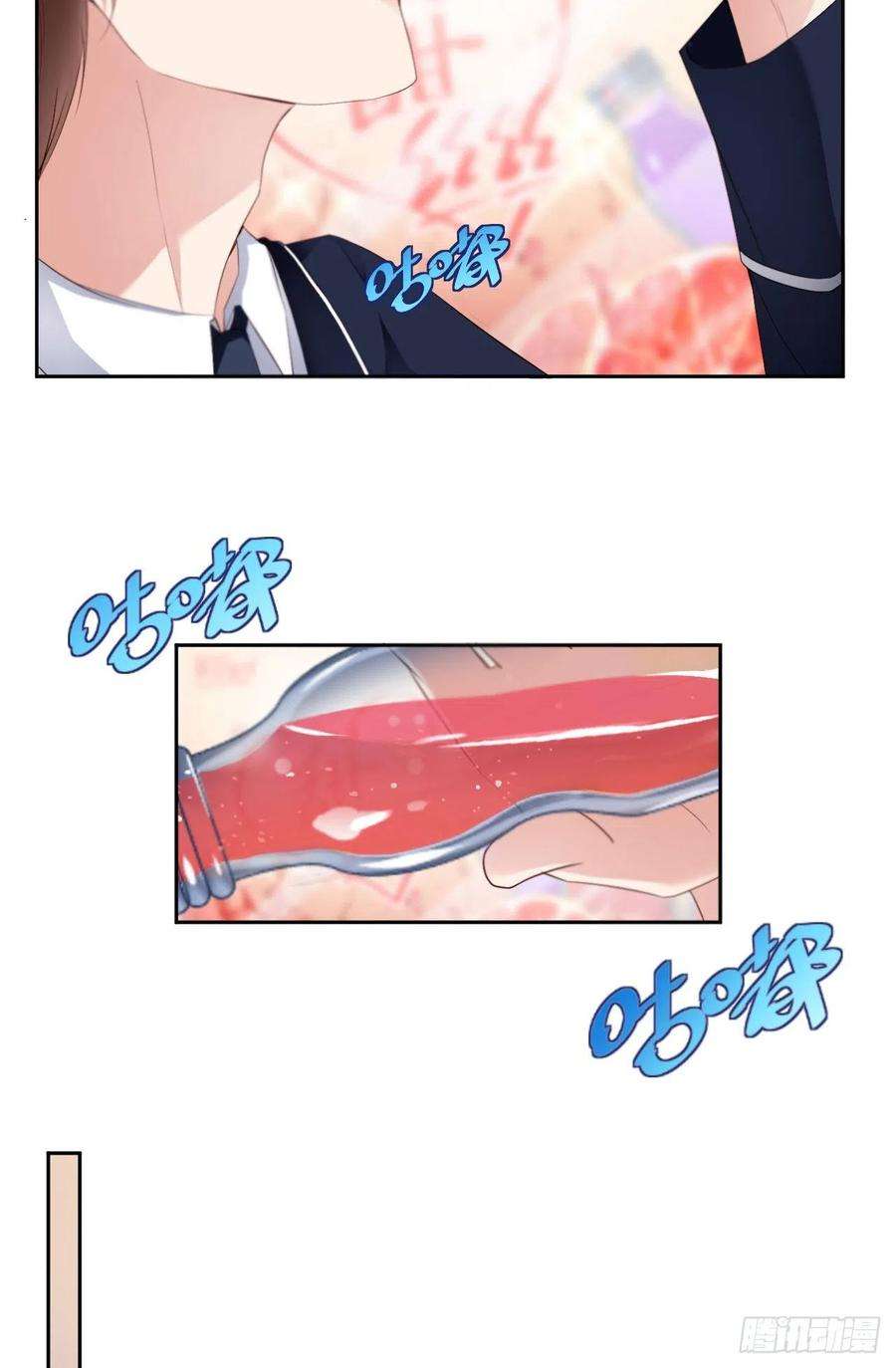 爱有獠牙020 相遇