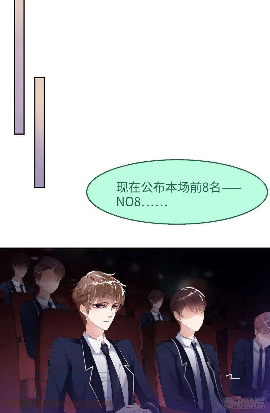 爱有獠牙020 相遇