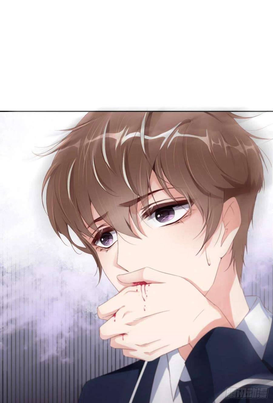爱有獠牙020 相遇