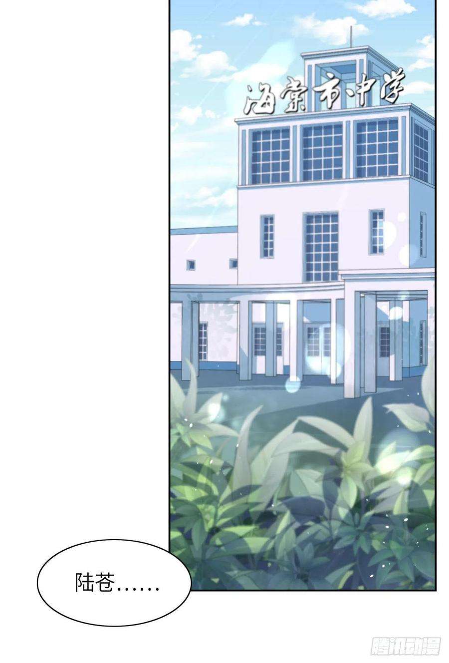 爱有獠牙020 相遇