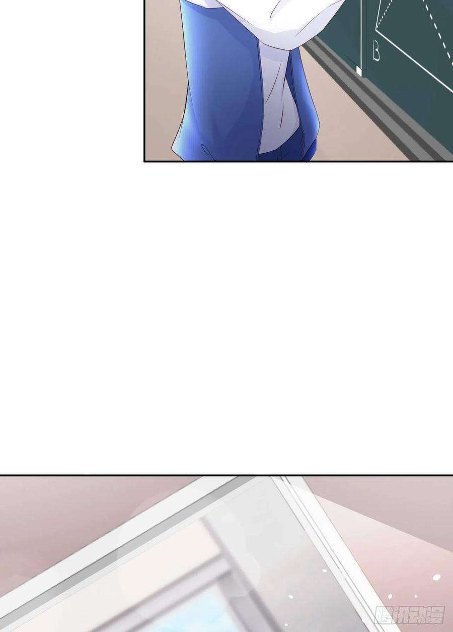 爱有獠牙020 相遇
