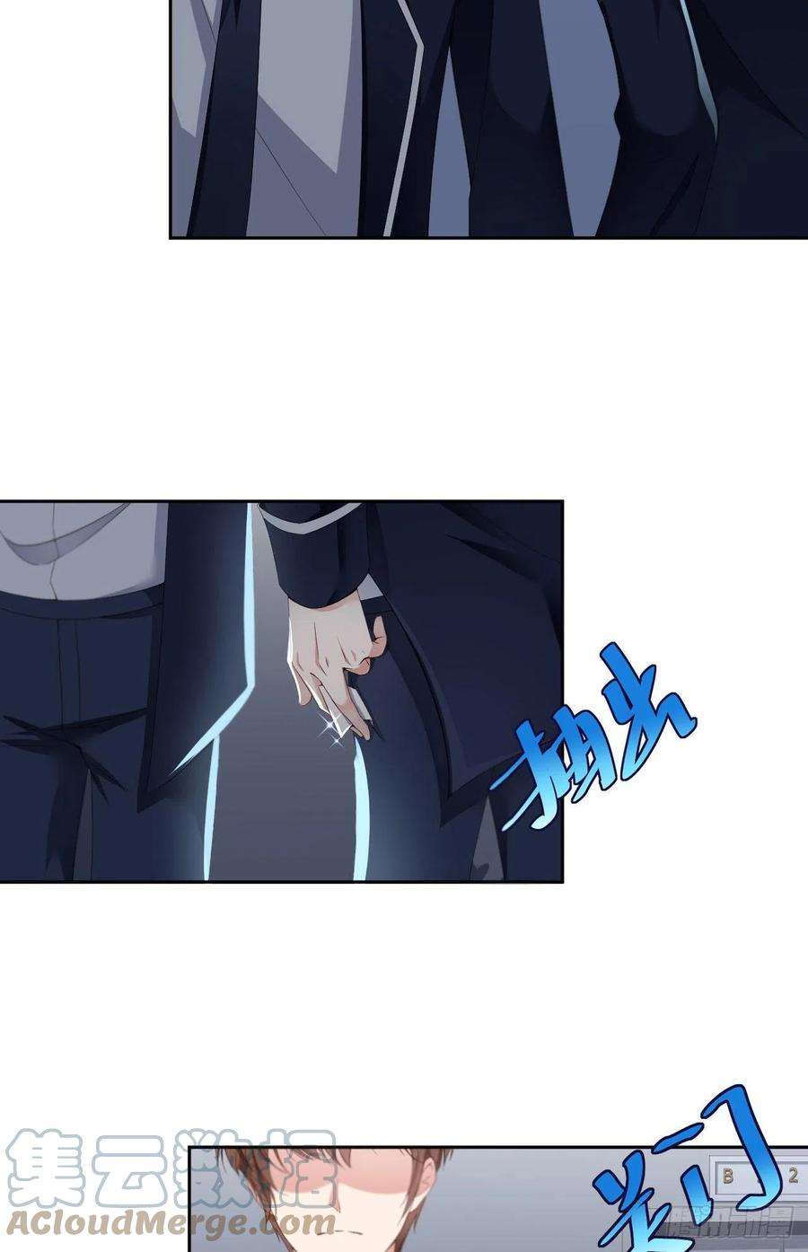 爱有獠牙020 相遇