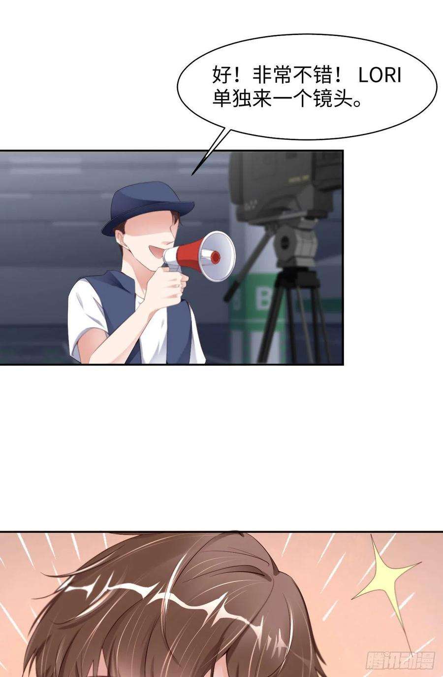 爱有獠牙020 相遇