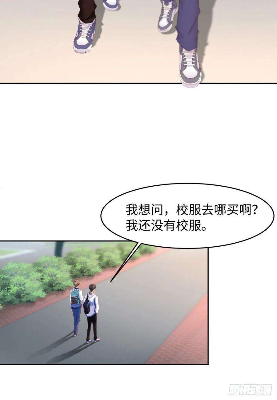 爱有獠牙021 前世篇-一起玩儿呀