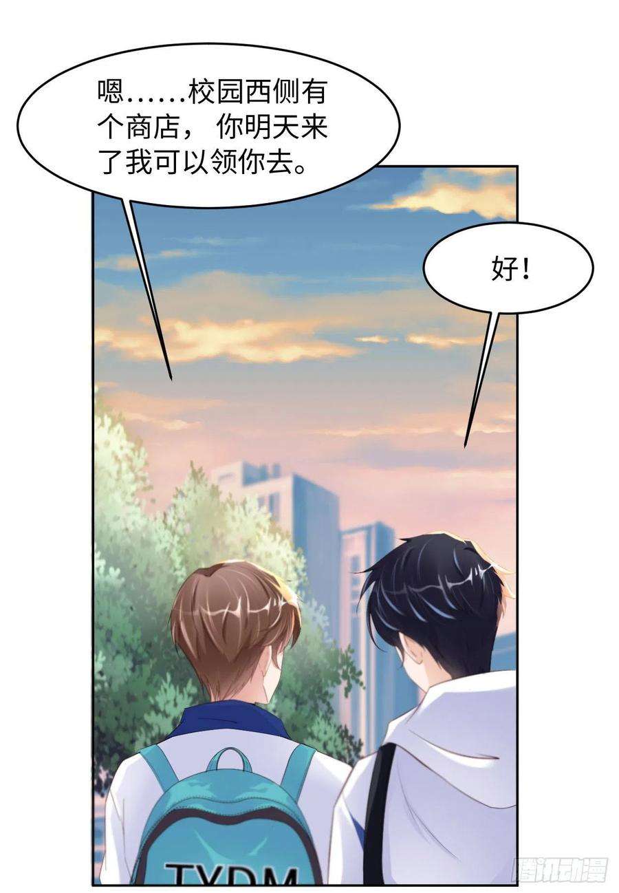 爱有獠牙021 前世篇-一起玩儿呀