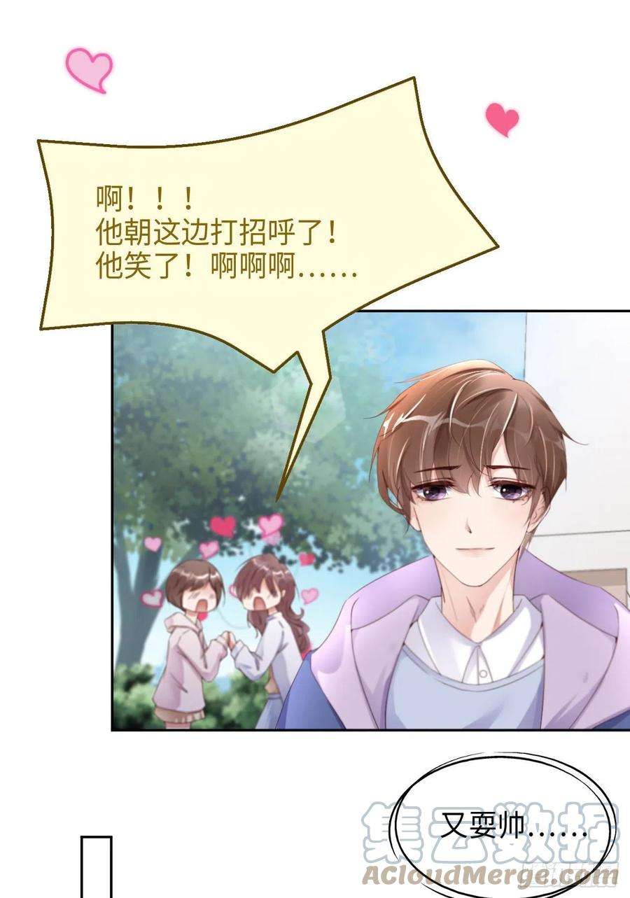 爱有獠牙021 前世篇-一起玩儿呀