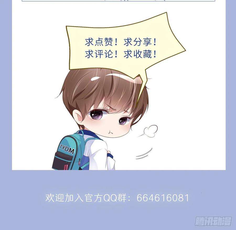 爱有獠牙021 前世篇-一起玩儿呀
