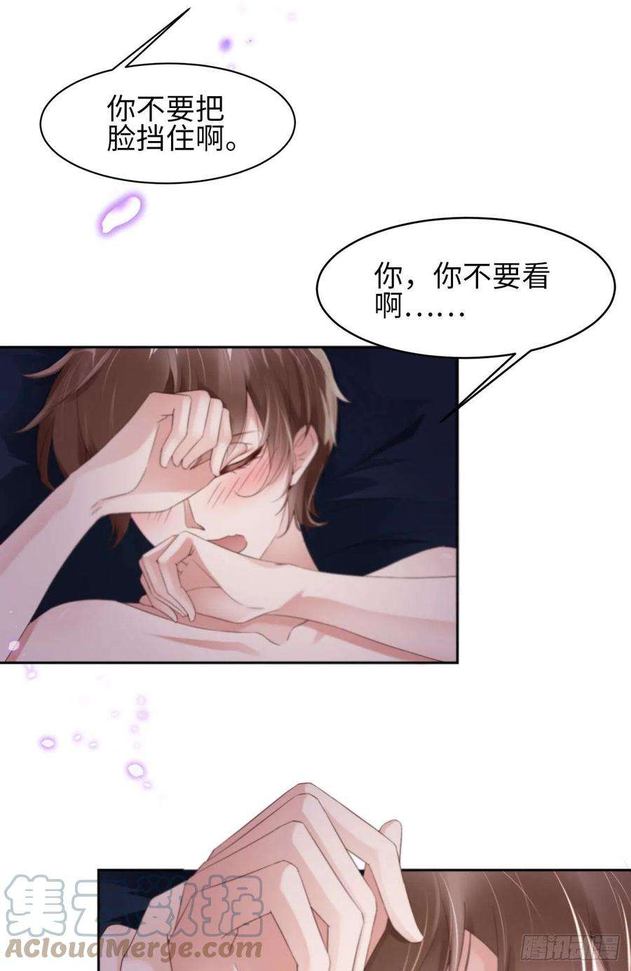 爱有獠牙022 前世篇-好喜欢你