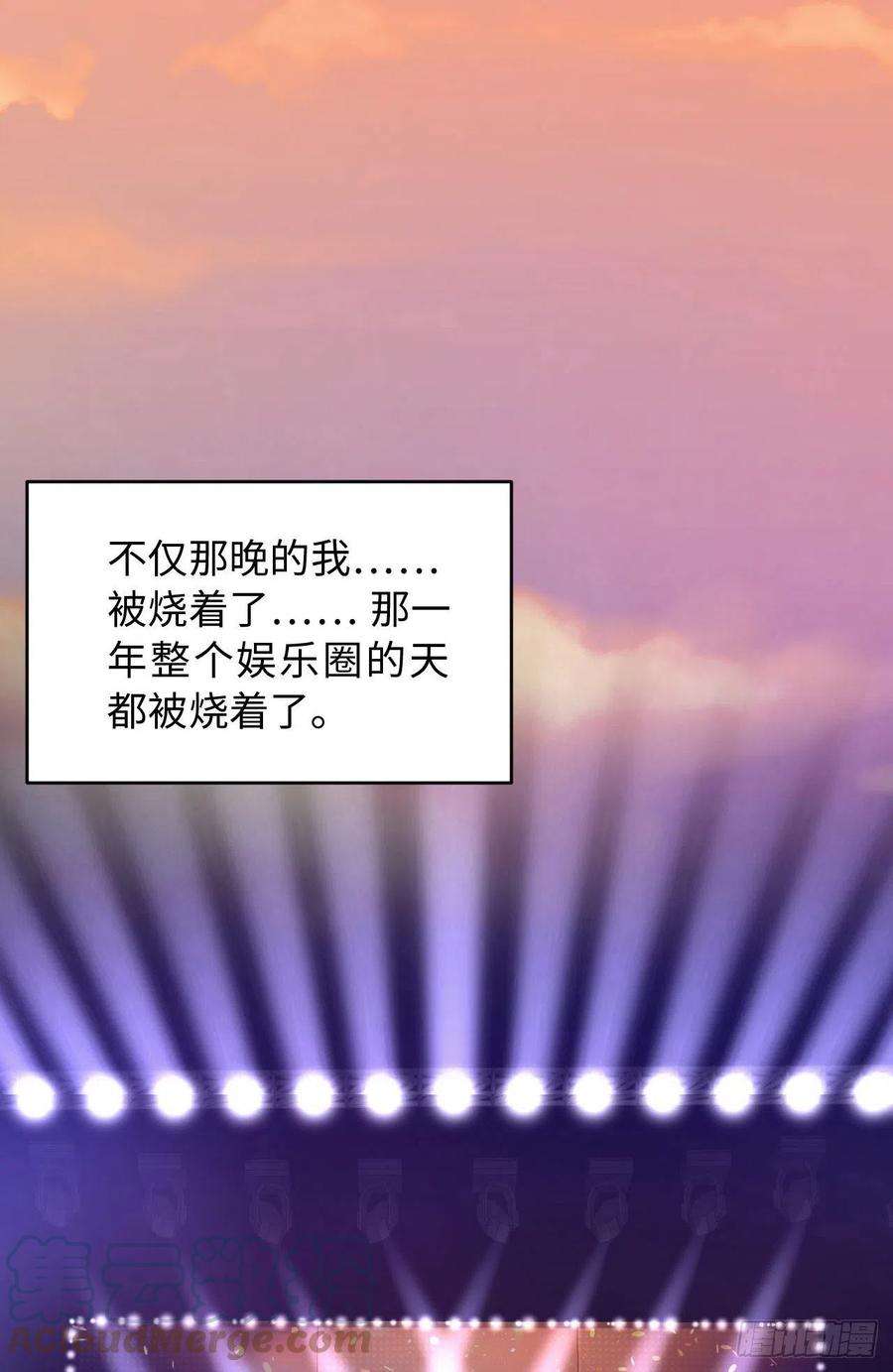 爱有獠牙022 前世篇-好喜欢你