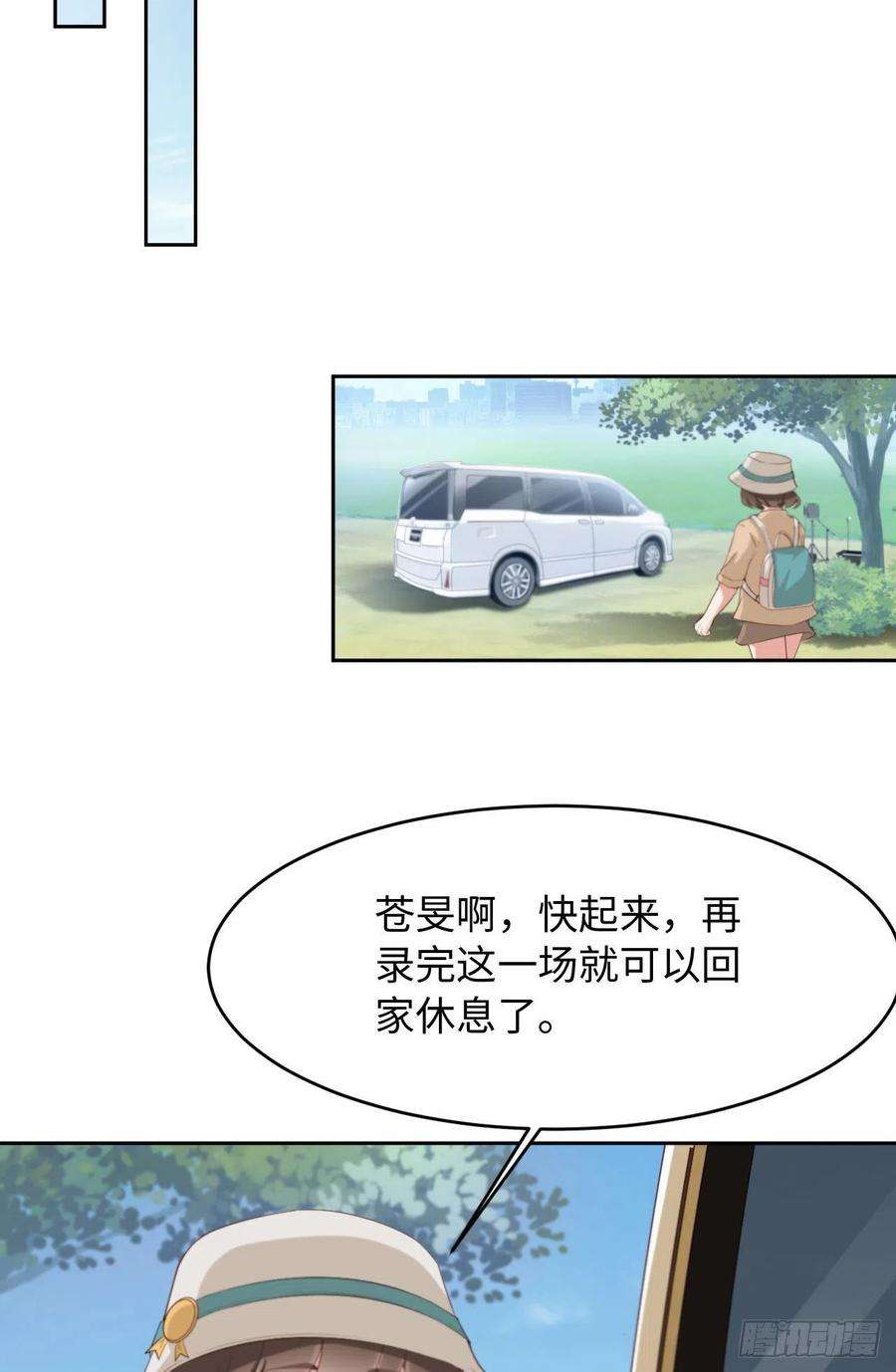 爱有獠牙022 前世篇-好喜欢你