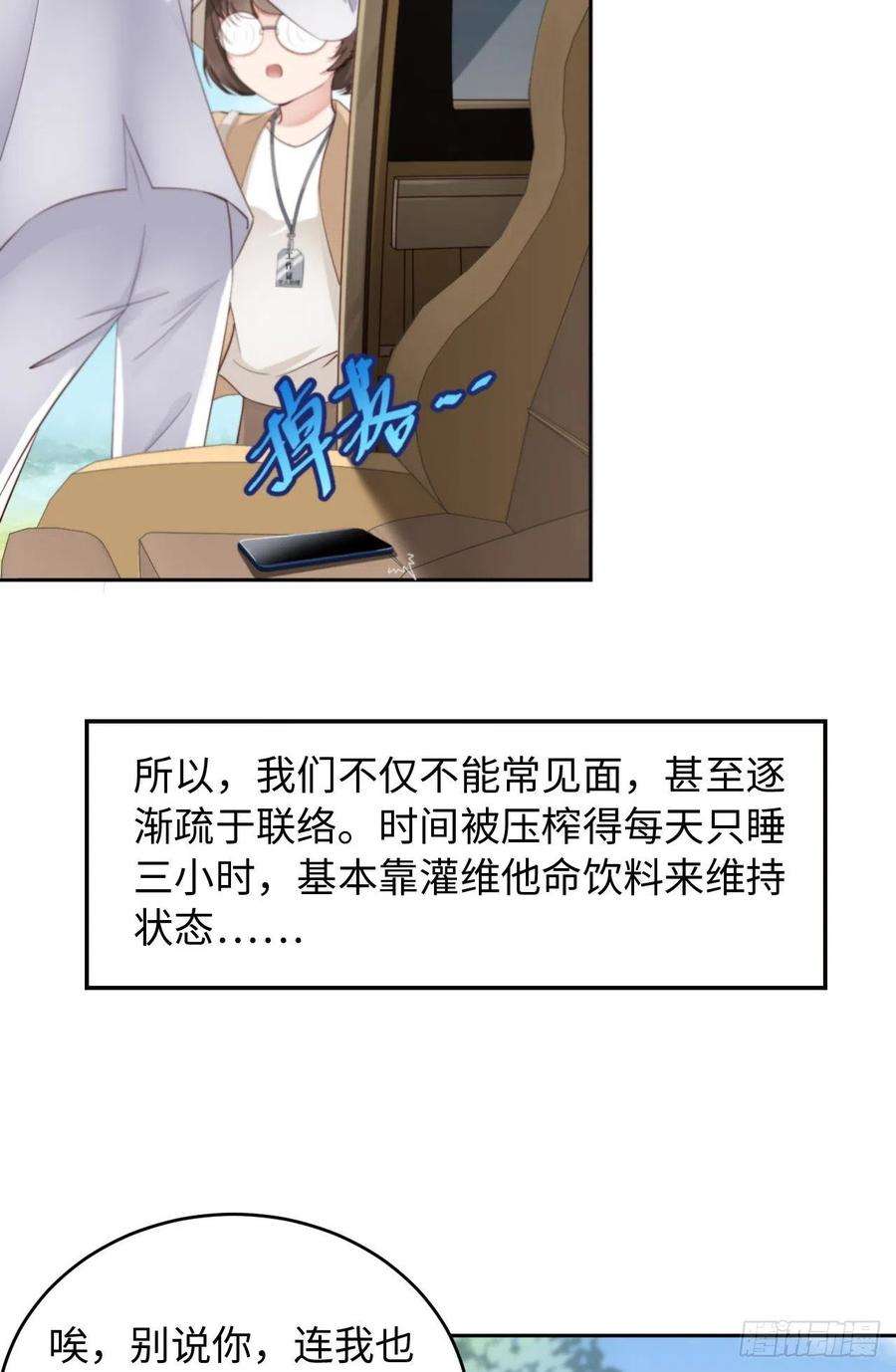 爱有獠牙022 前世篇-好喜欢你