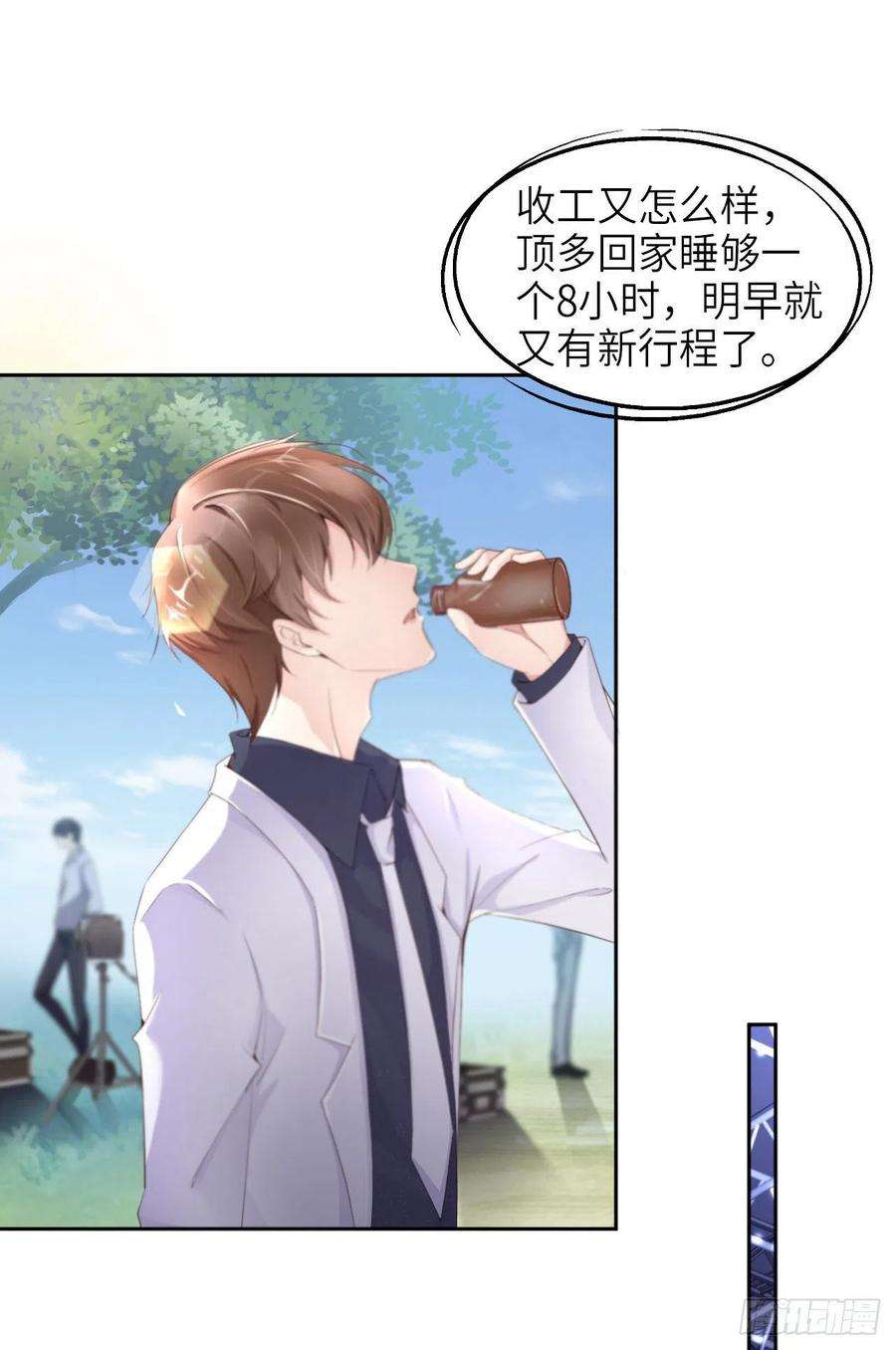 爱有獠牙022 前世篇-好喜欢你