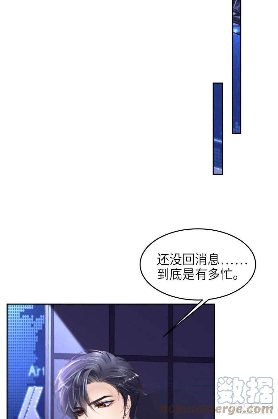 爱有獠牙022 前世篇-好喜欢你