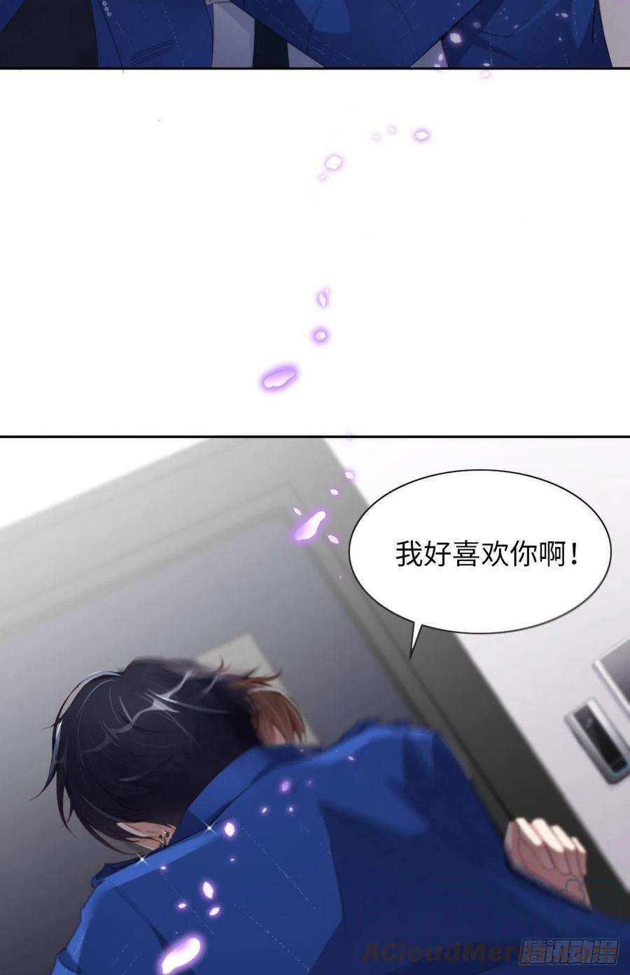 爱有獠牙022 前世篇-好喜欢你
