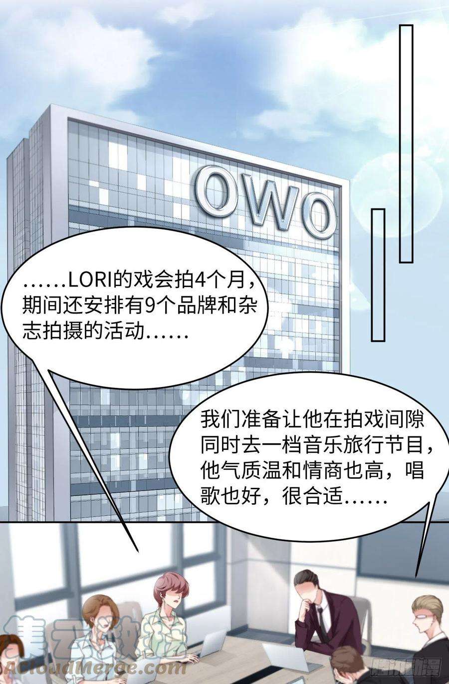 爱有獠牙023 前世篇-不许走