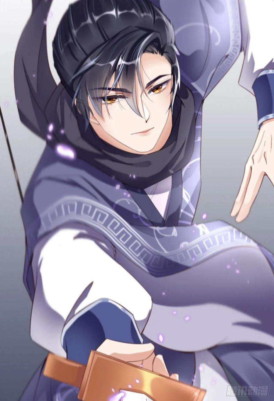 爱有獠牙023 前世篇-不许走