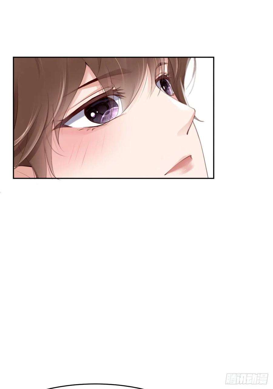 爱有獠牙024 前世篇-给你点“惩罚”