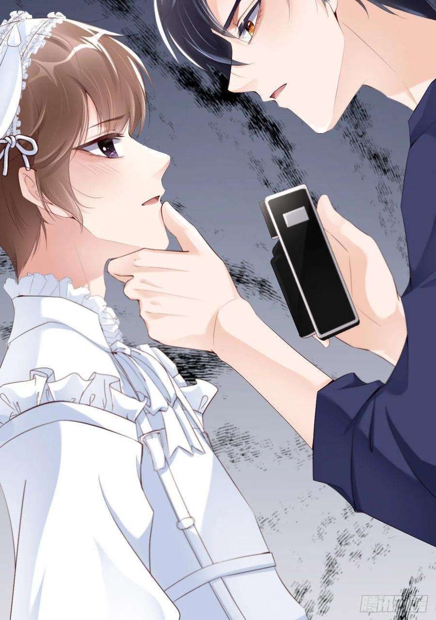 爱有獠牙024 前世篇-给你点“惩罚”