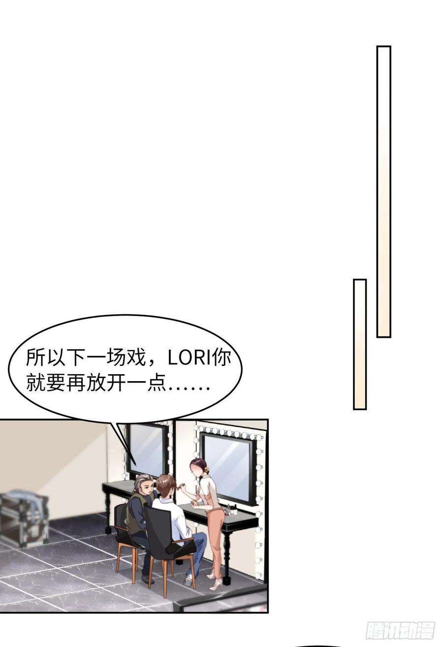爱有獠牙025 前世篇-双重危机