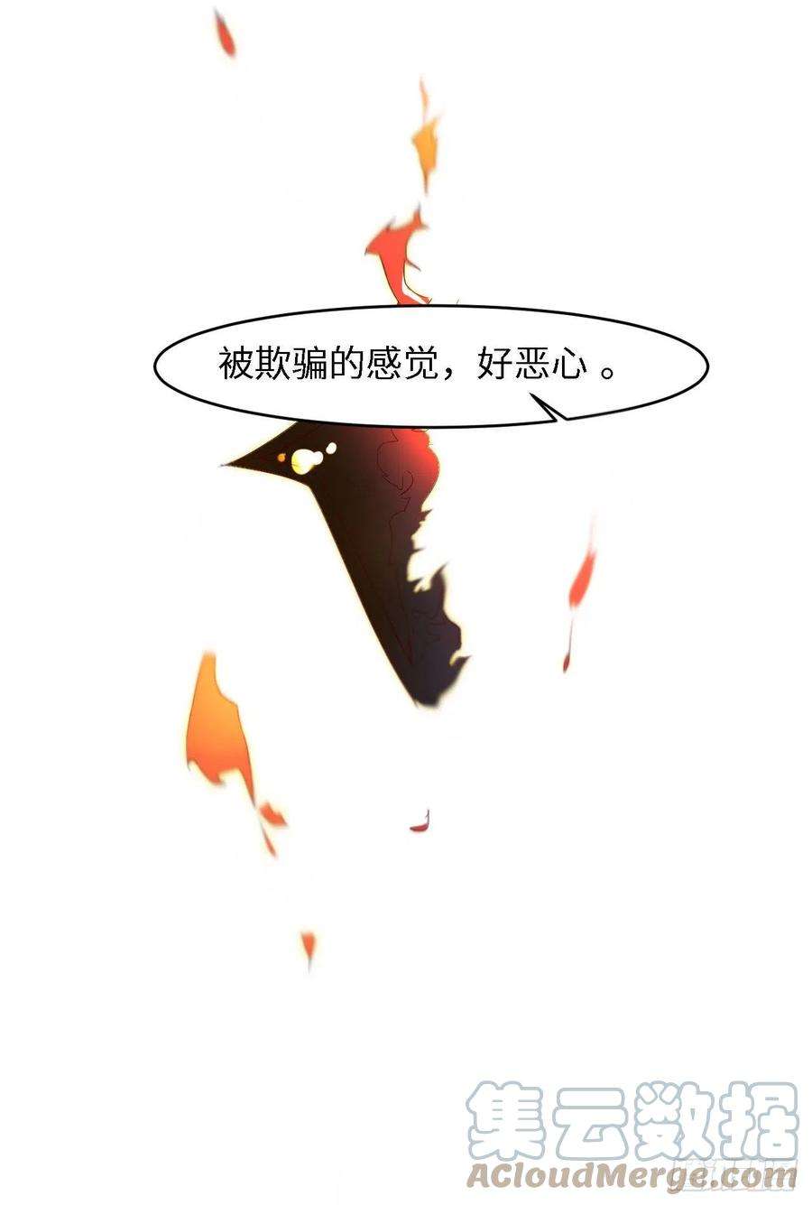 爱有獠牙025 前世篇-双重危机