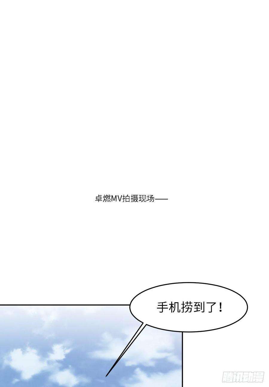 爱有獠牙025 前世篇-双重危机