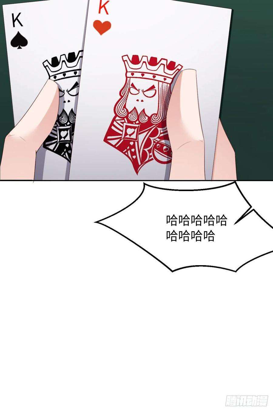 爱有獠牙026 前世篇-我不接受