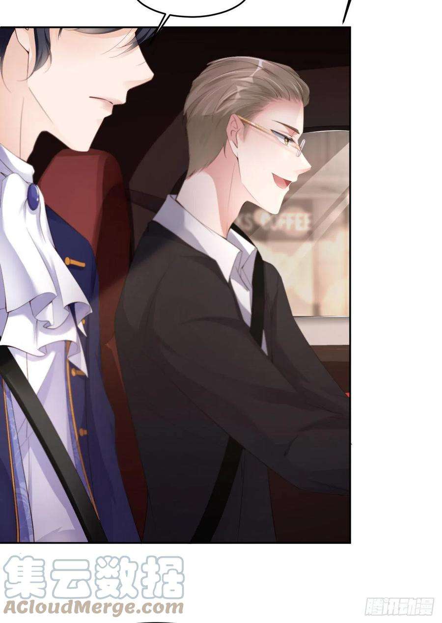 爱有獠牙026 前世篇-我不接受