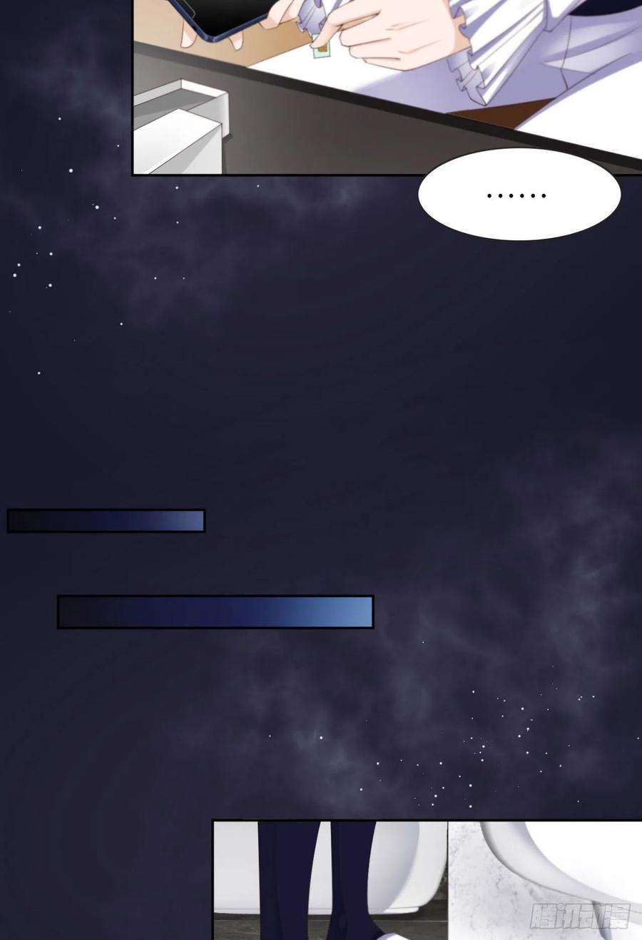 爱有獠牙026 前世篇-我不接受