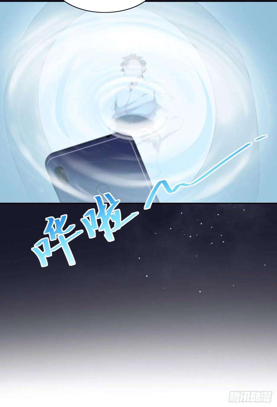 爱有獠牙026 前世篇-我不接受