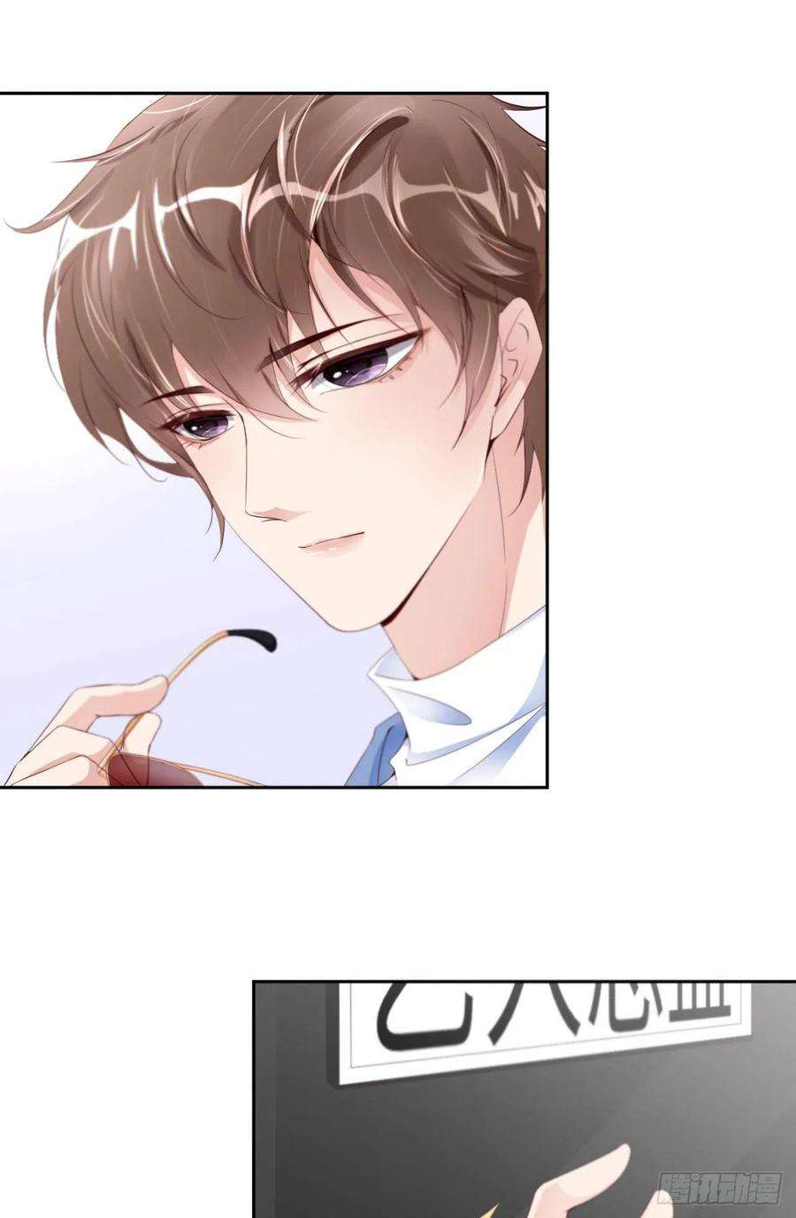 爱有獠牙026 前世篇-我不接受