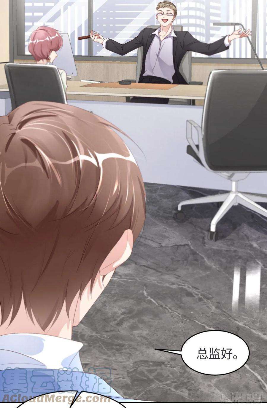 爱有獠牙026 前世篇-我不接受