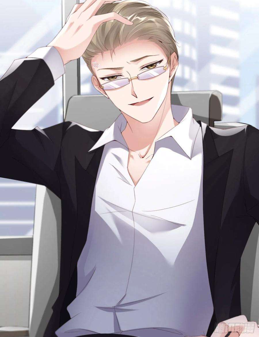 爱有獠牙026 前世篇-我不接受