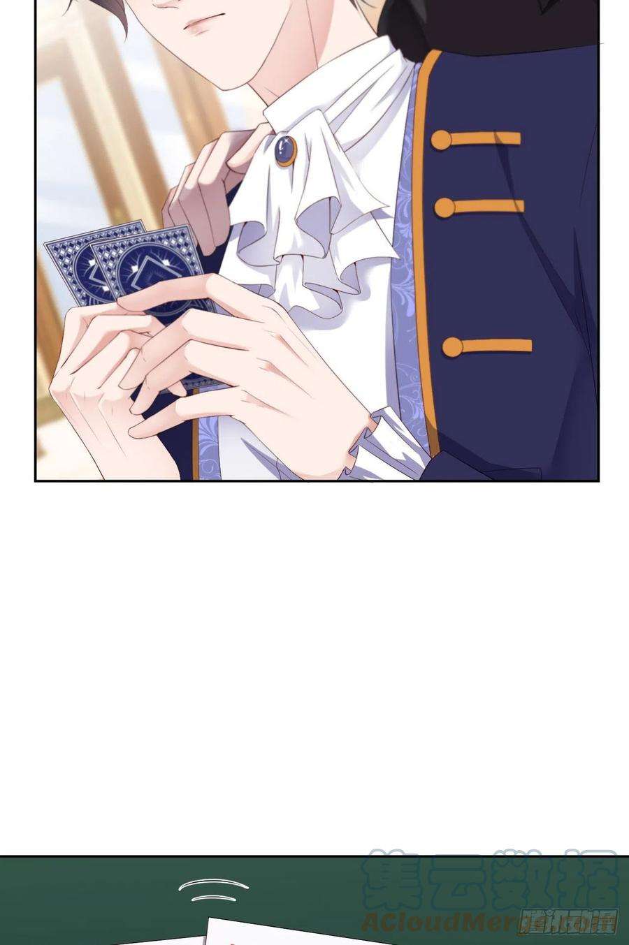 爱有獠牙026 前世篇-我不接受