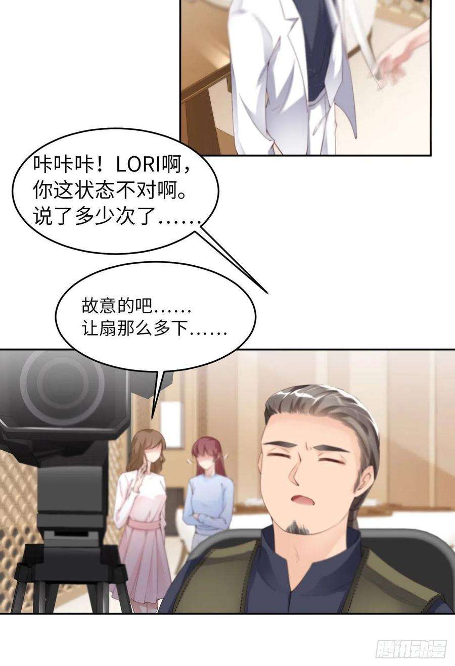 爱有獠牙027 前世篇-团聚