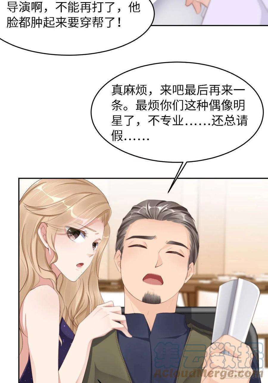 爱有獠牙027 前世篇-团聚