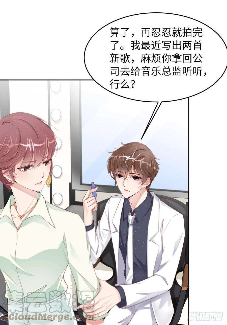 爱有獠牙027 前世篇-团聚