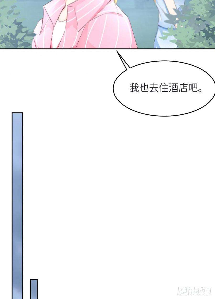 爱有獠牙027 前世篇-团聚