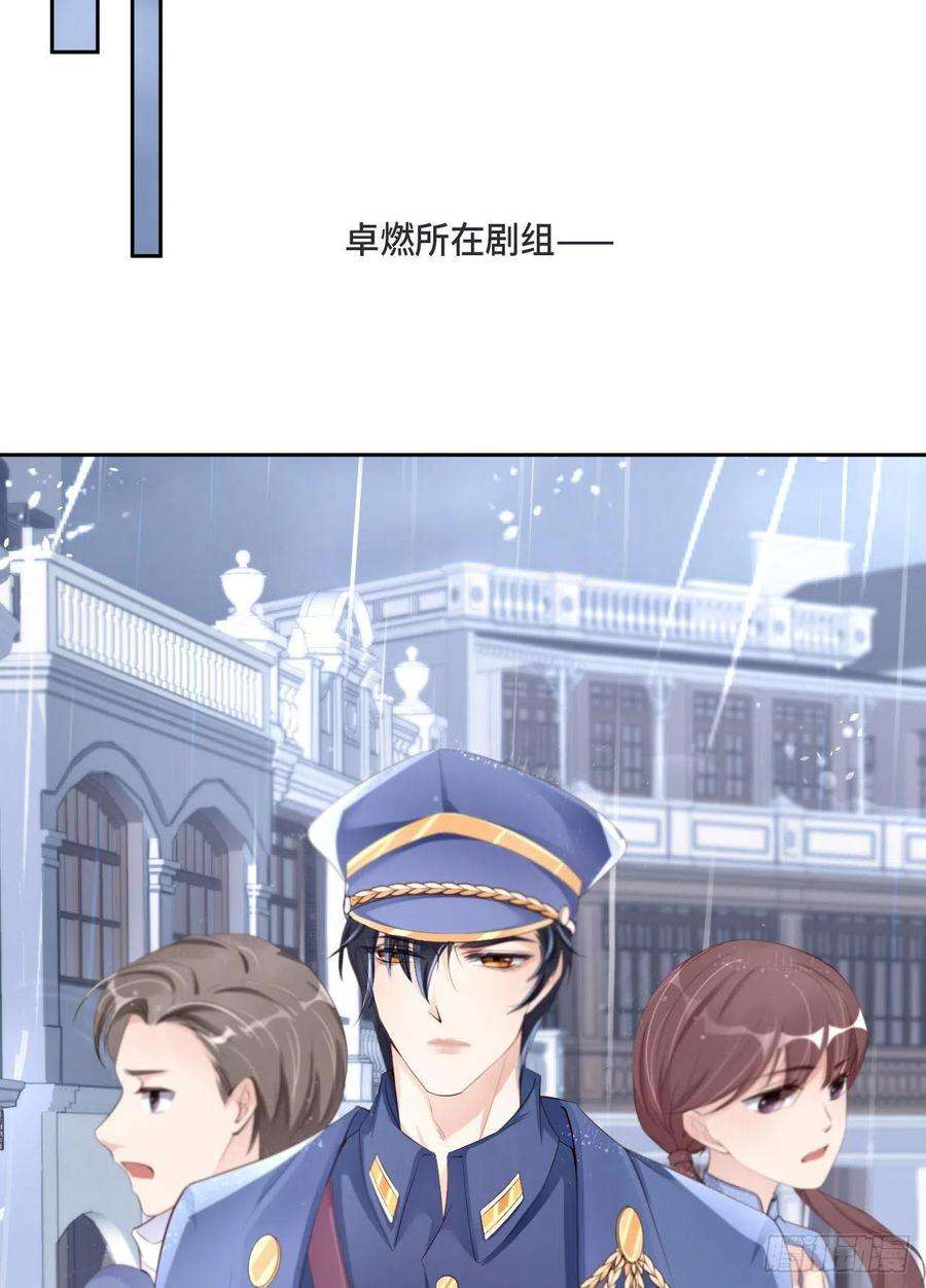 爱有獠牙027 前世篇-团聚